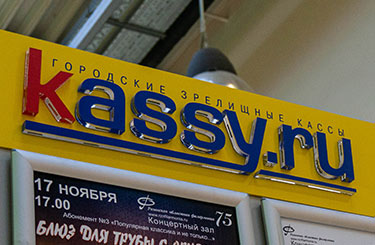 Логотип из акрила с плёнкой