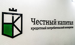 Плоские буквы из акрила